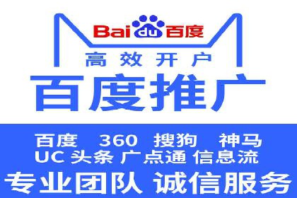 sem代运营机构助力企业逆袭的背后故事