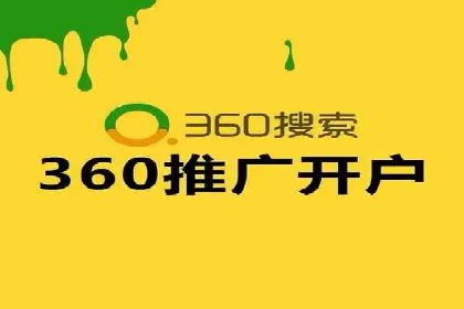 百度竞价排名策略优化：某公司广告投放效果翻倍的秘诀